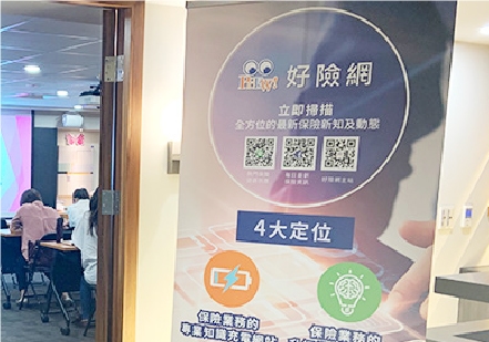 企業內訓健康課程培訓系統